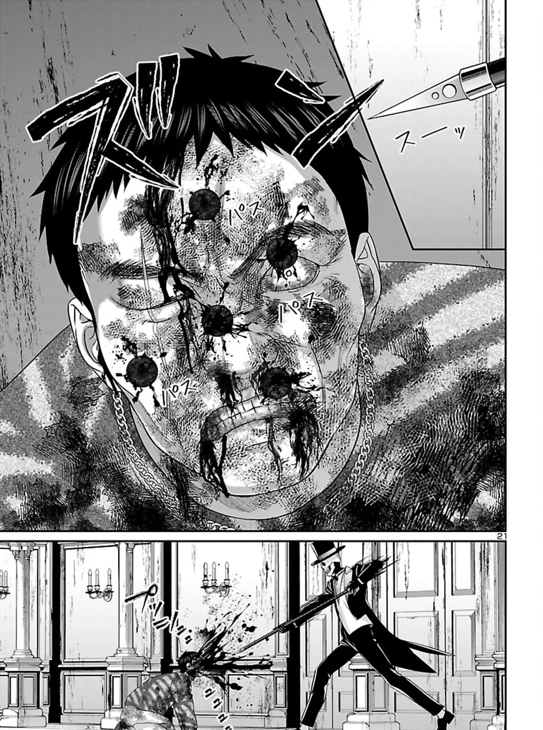 DEAD Tube Chapter 75 page 42 - 