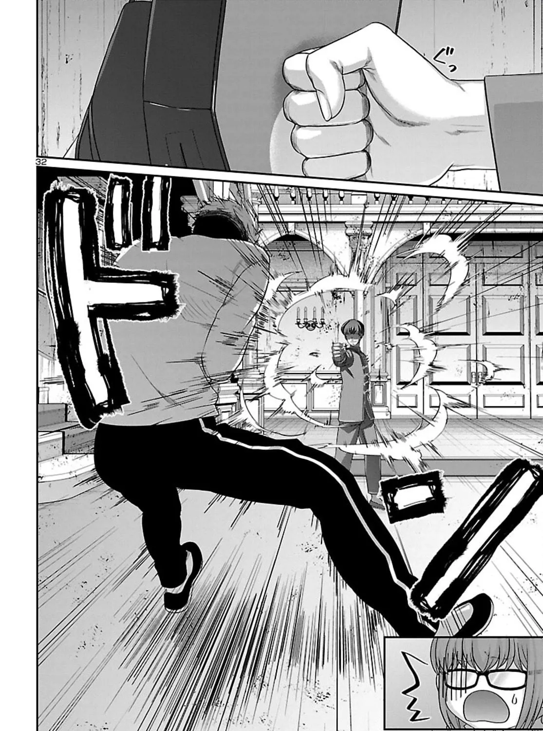 DEAD Tube Chapter 75 page 64 - 