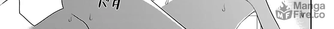 DEAD Tube Chapter 76 page 70 - 