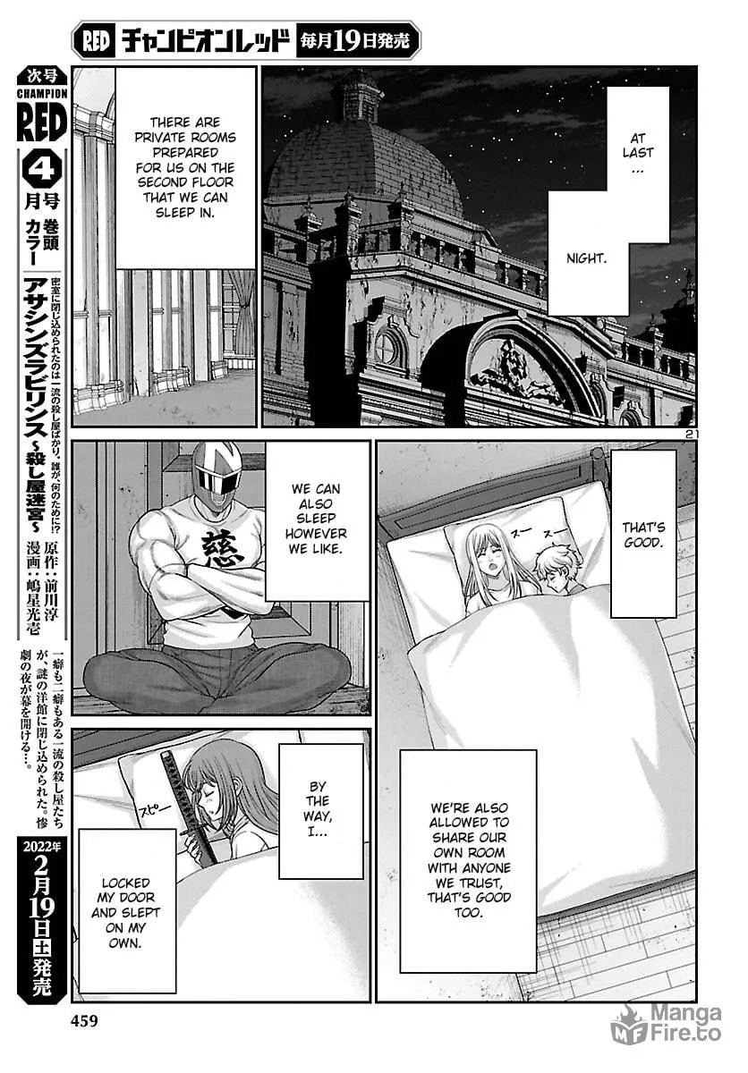 DEAD Tube Chapter 77 page 21 - 