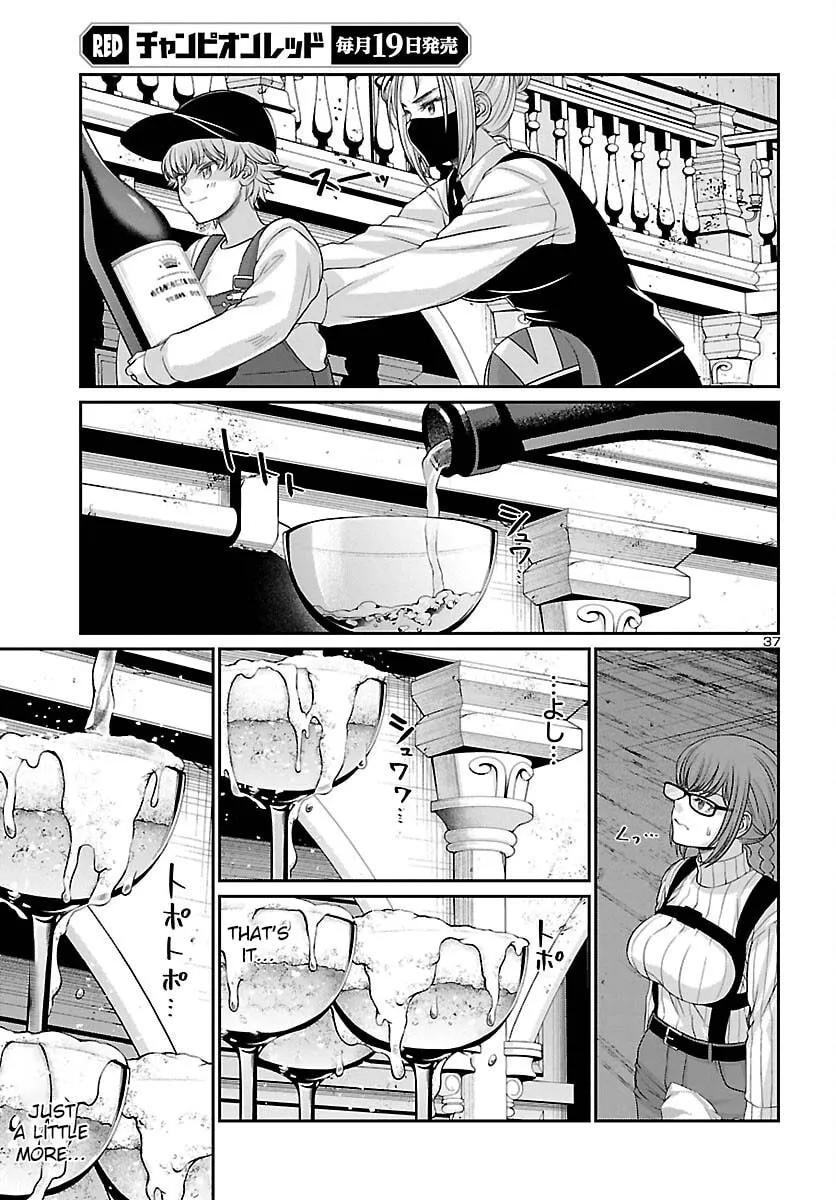 DEAD Tube Chapter 77 page 37 - 