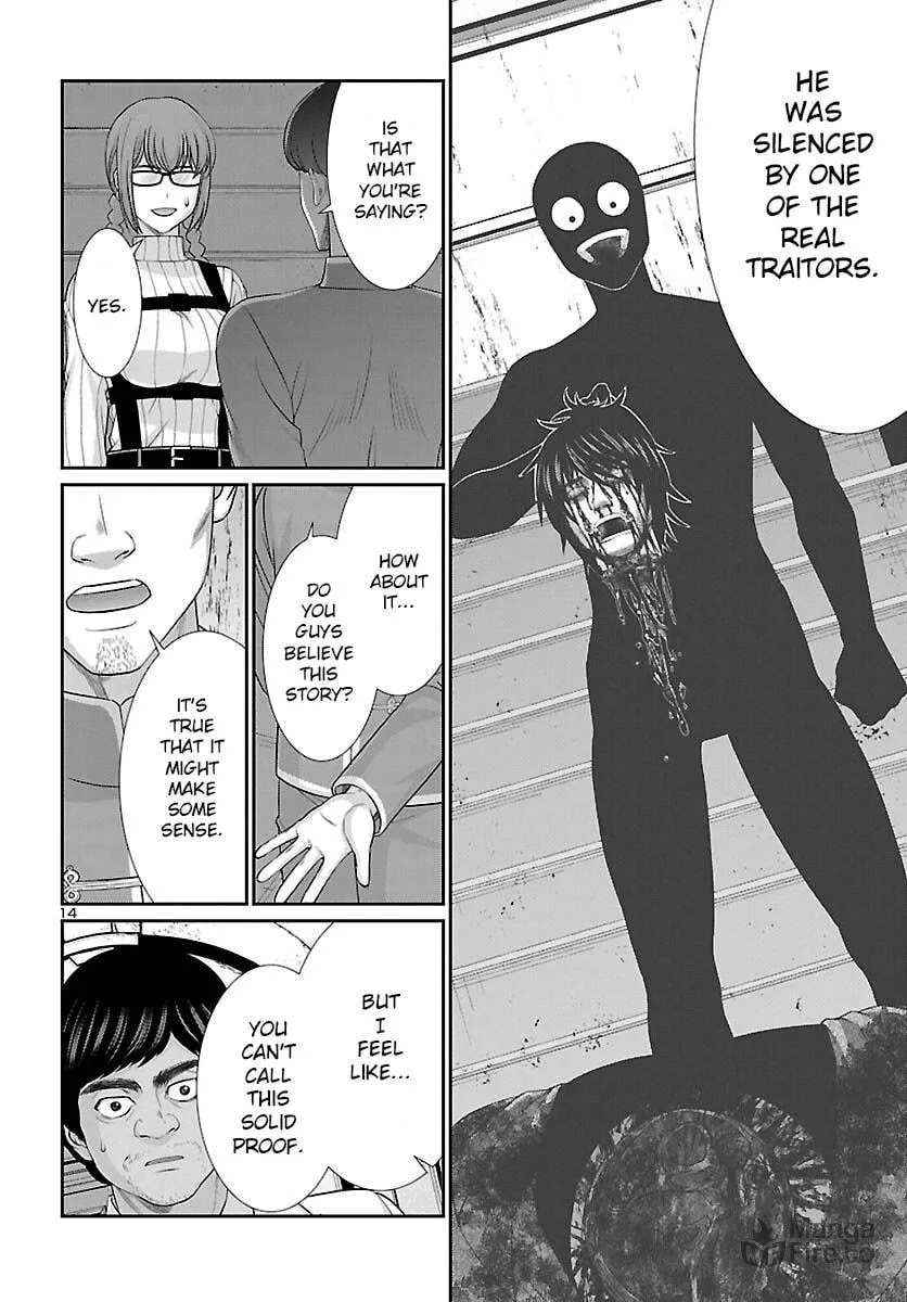 DEAD Tube Chapter 79 page 15 - 