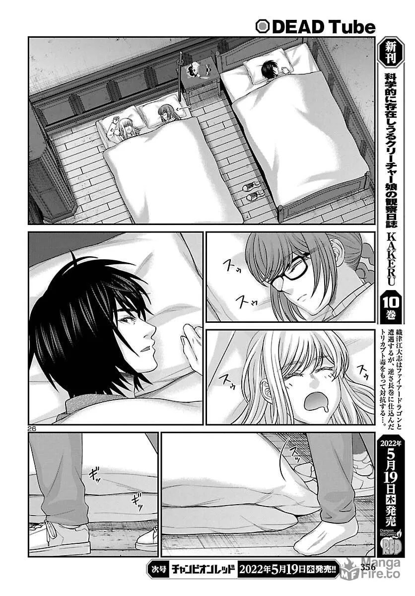 DEAD Tube Chapter 79 page 27 - 