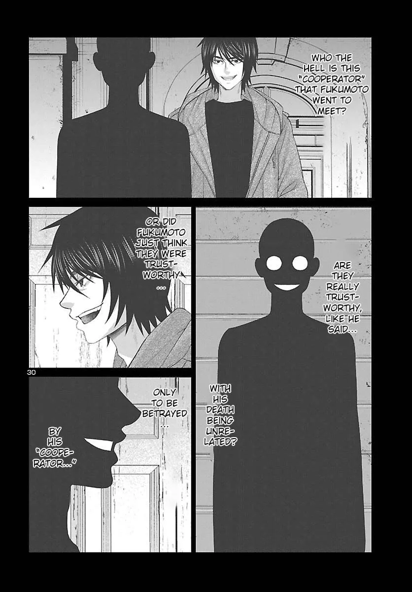 DEAD Tube Chapter 79 page 31 - 