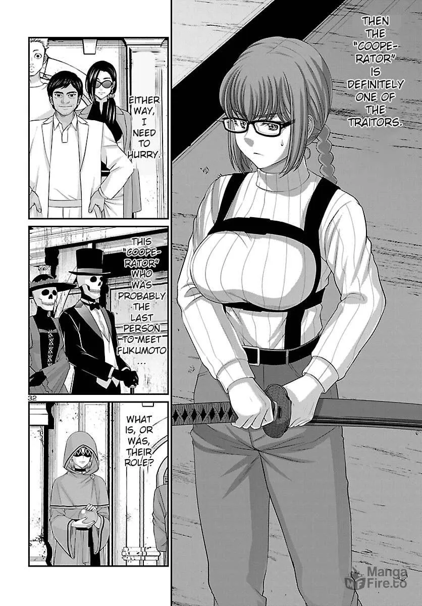 DEAD Tube Chapter 79 page 33 - 