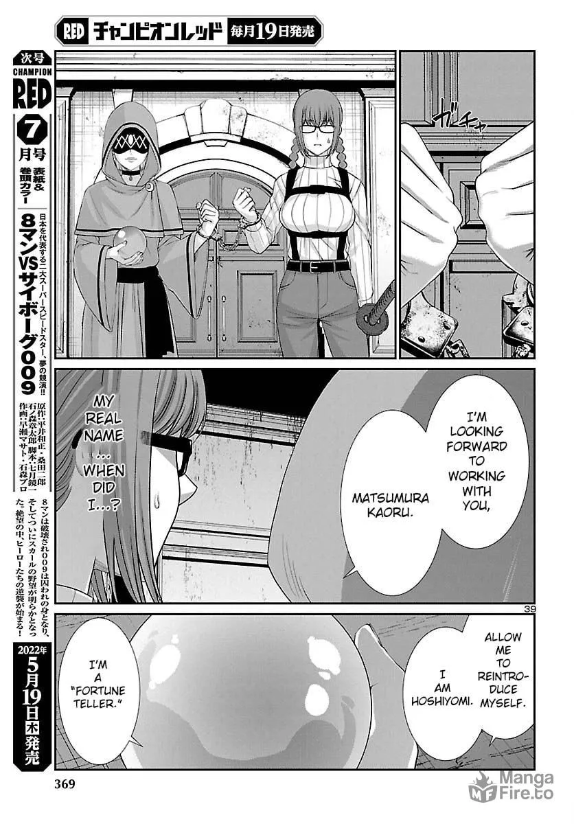 DEAD Tube Chapter 79 page 40 - 