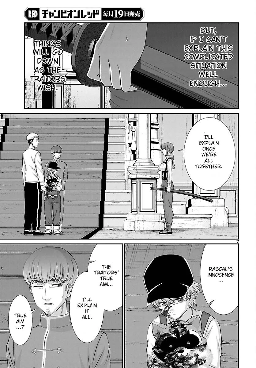 DEAD Tube Chapter 79 page 8 - 