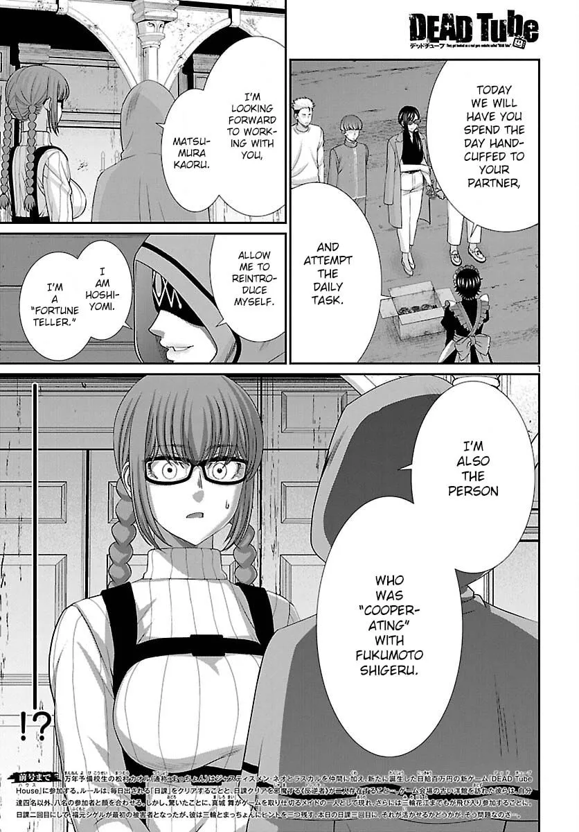 DEAD Tube Chapter 80 page 1 - 