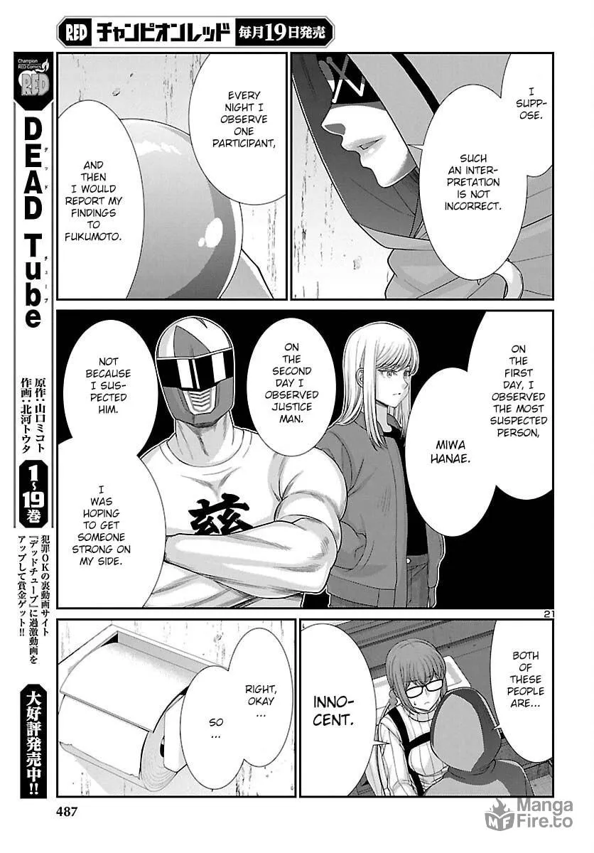DEAD Tube Chapter 80 page 21 - 