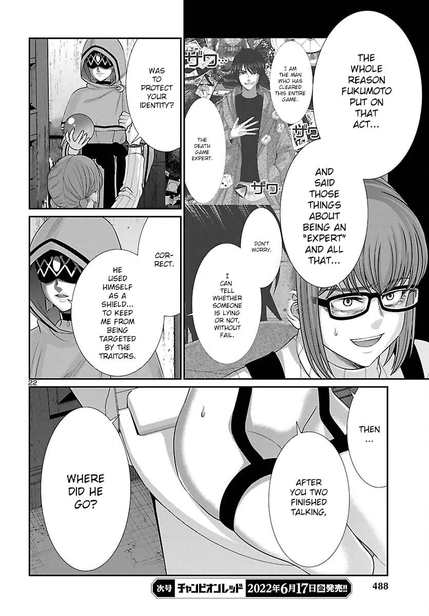 DEAD Tube Chapter 80 page 22 - 