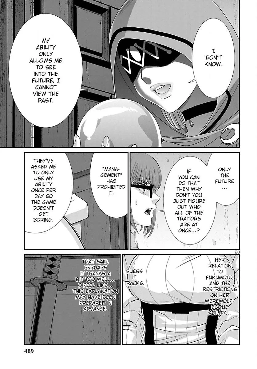 DEAD Tube Chapter 80 page 23 - 