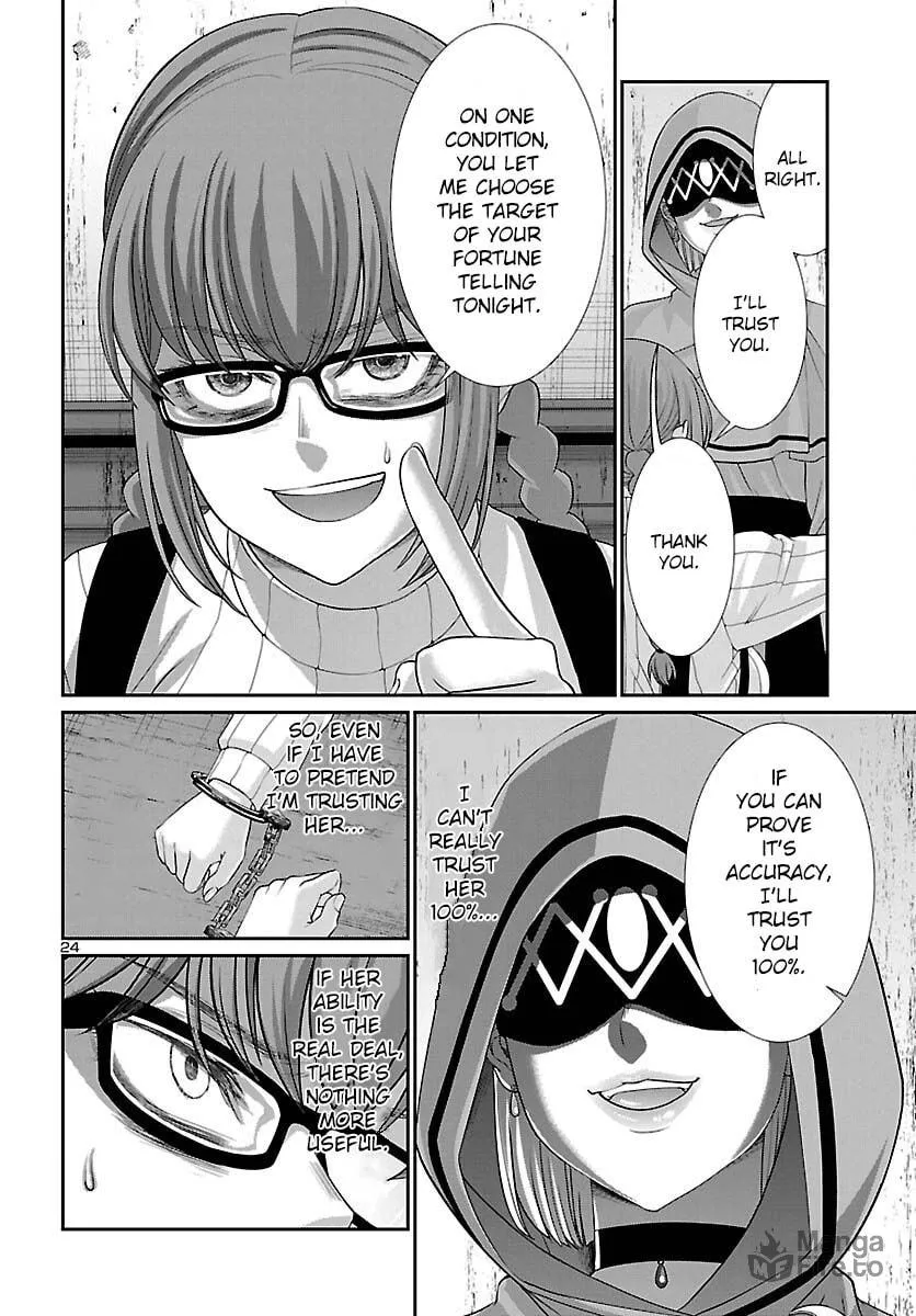 DEAD Tube Chapter 80 page 24 - 