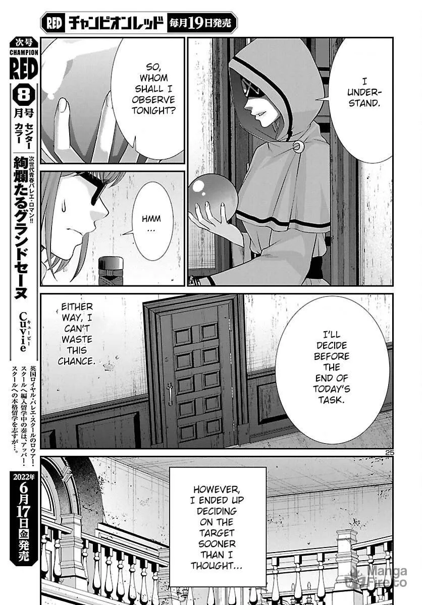 DEAD Tube Chapter 80 page 25 - 