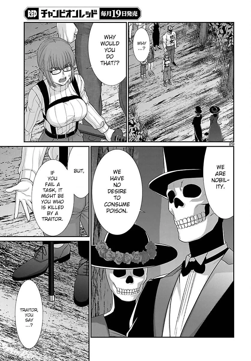 DEAD Tube Chapter 80 page 29 - 