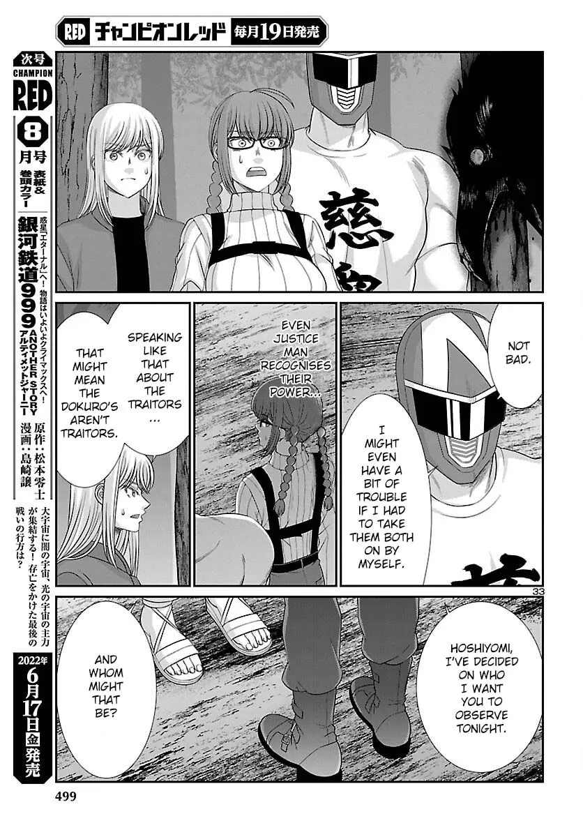 DEAD Tube Chapter 80 page 32 - 