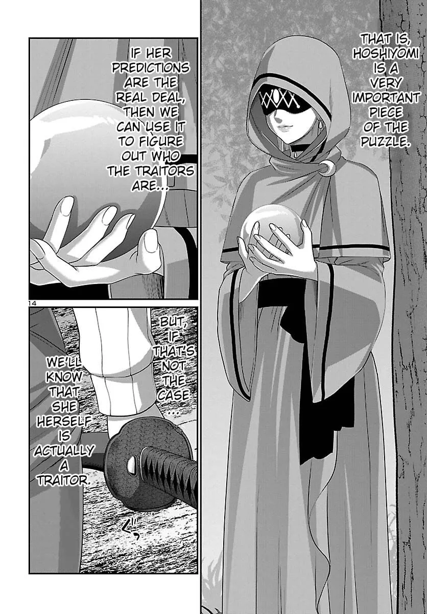 DEAD Tube Chapter 81 page 13 - 