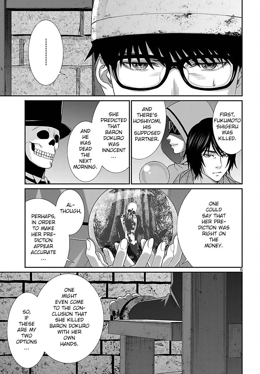 DEAD Tube Chapter 81 page 4 - 