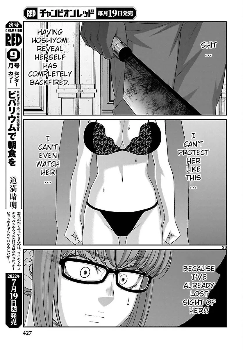 DEAD Tube Chapter 81 page 31 - 