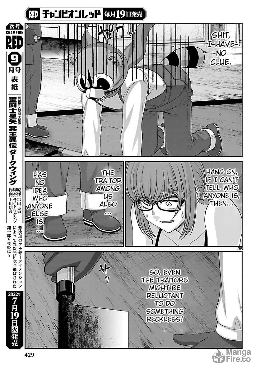 DEAD Tube Chapter 81 page 33 - 