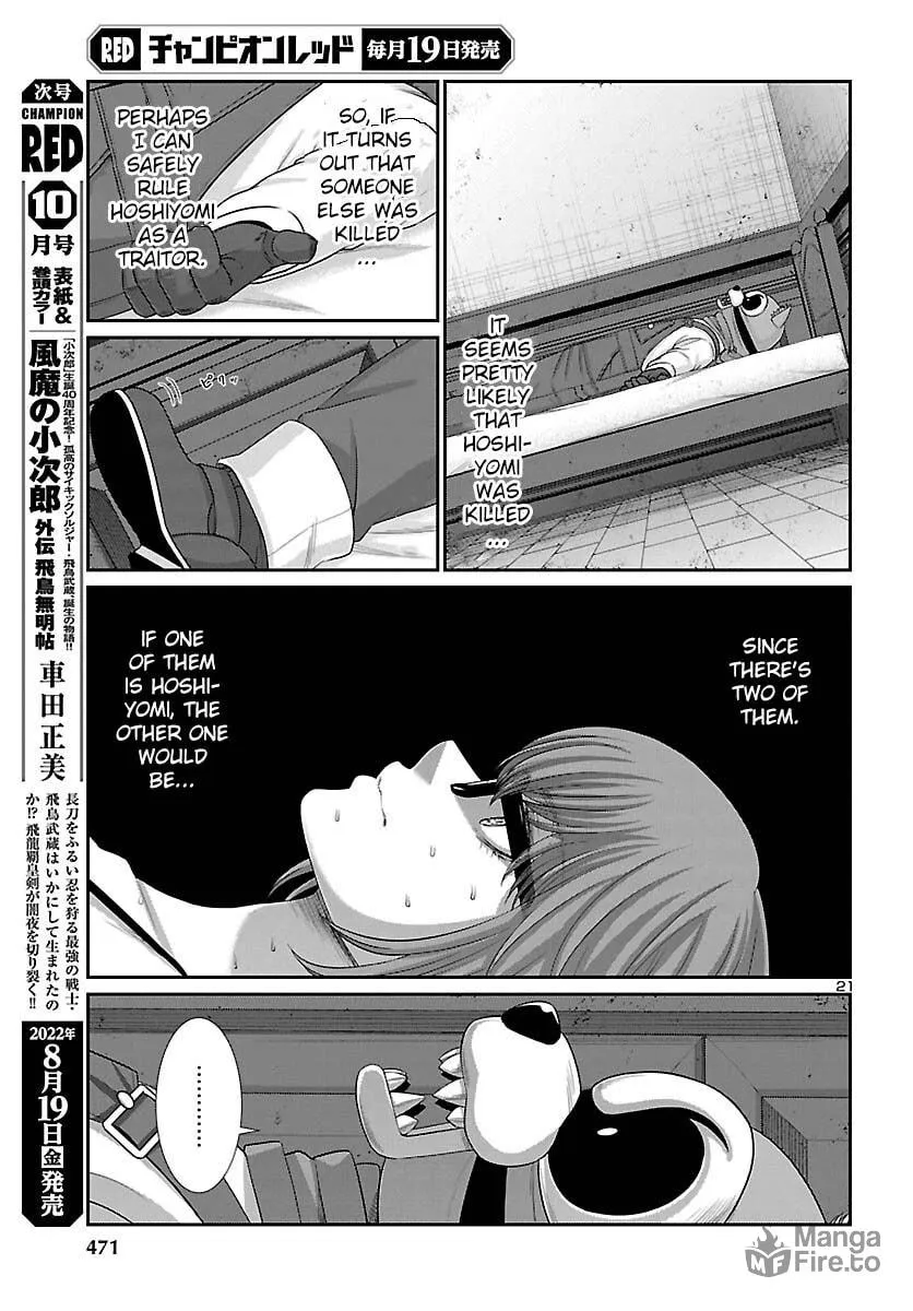 DEAD Tube Chapter 82 page 21 - 