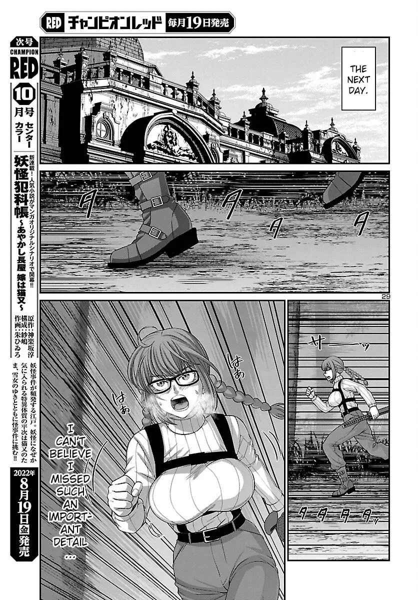 DEAD Tube Chapter 82 page 29 - 