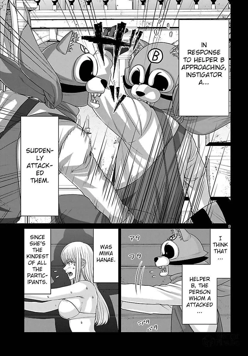 DEAD Tube Chapter 82 page 9 - 