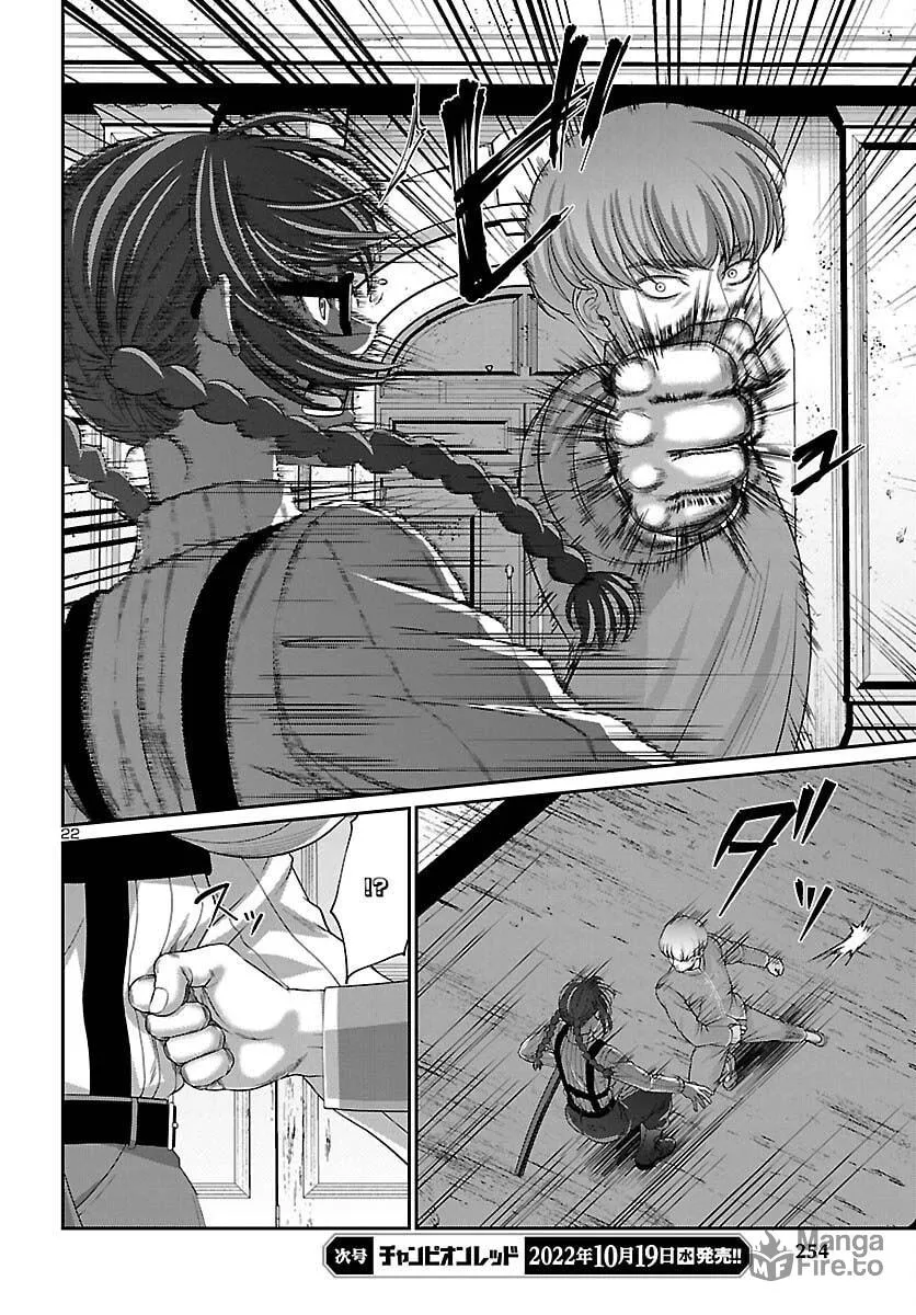 DEAD Tube Chapter 83 page 24 - 