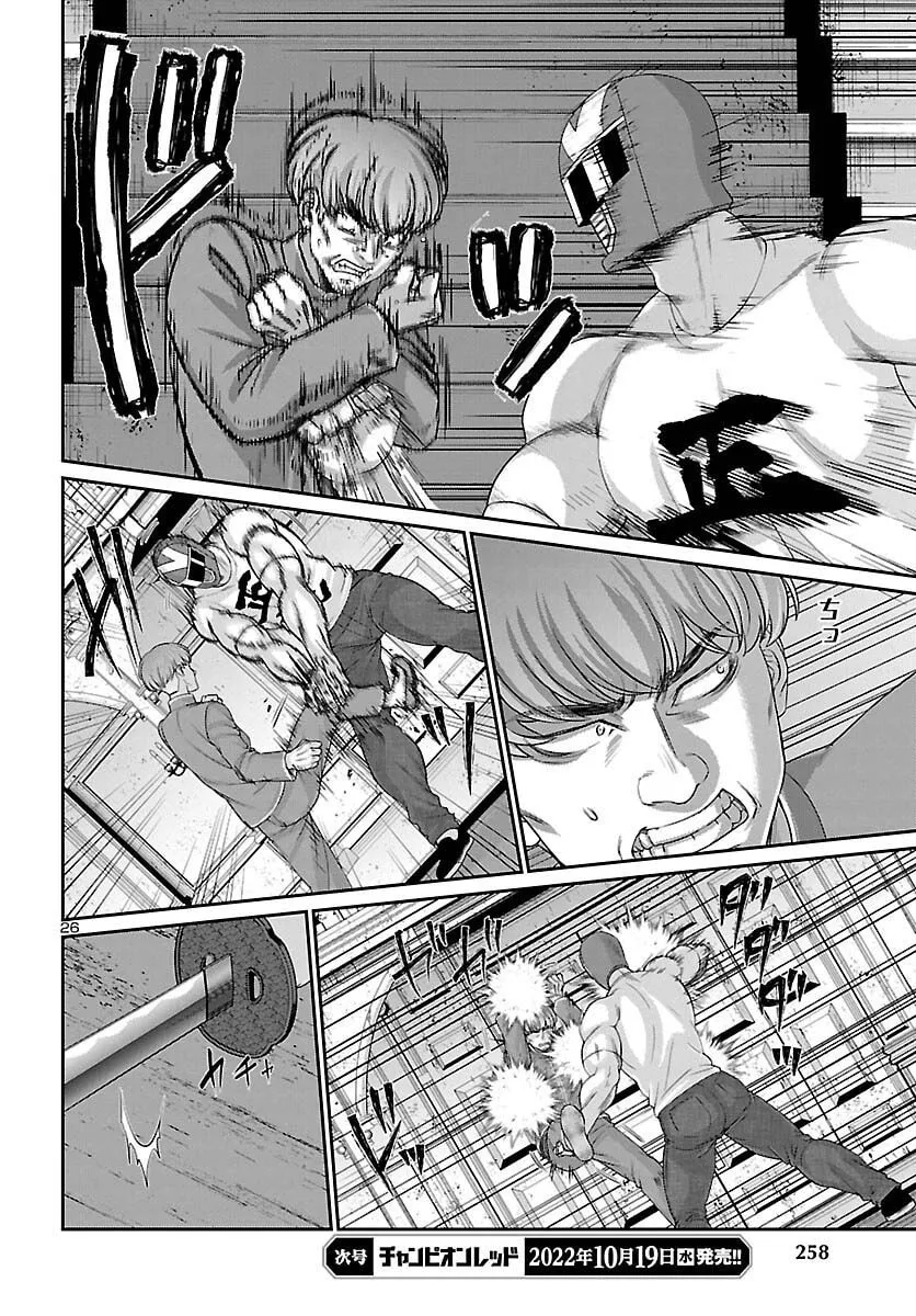 DEAD Tube Chapter 83 page 28 - 