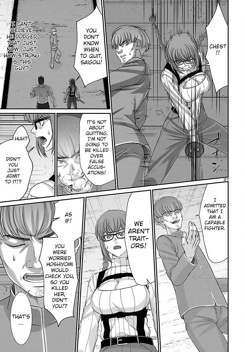 DEAD Tube Chapter 83 page 29 - 
