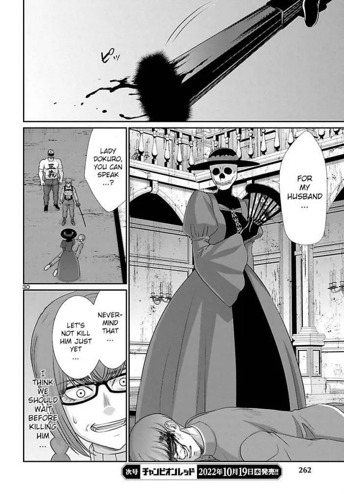 DEAD Tube Chapter 83 page 31 - 