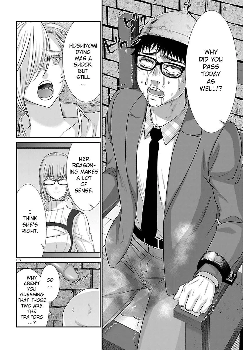 DEAD Tube Chapter 83 page 37 - 