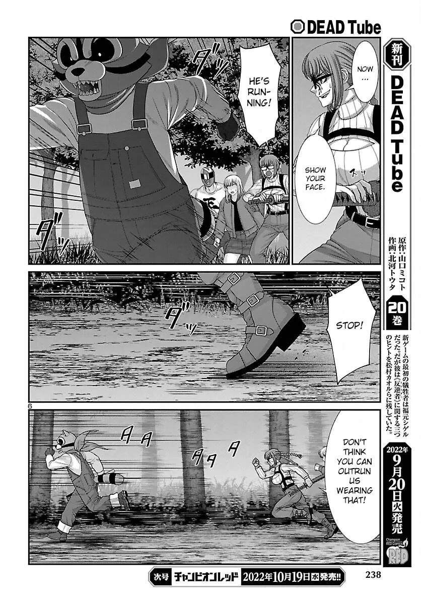 DEAD Tube Chapter 83 page 8 - 