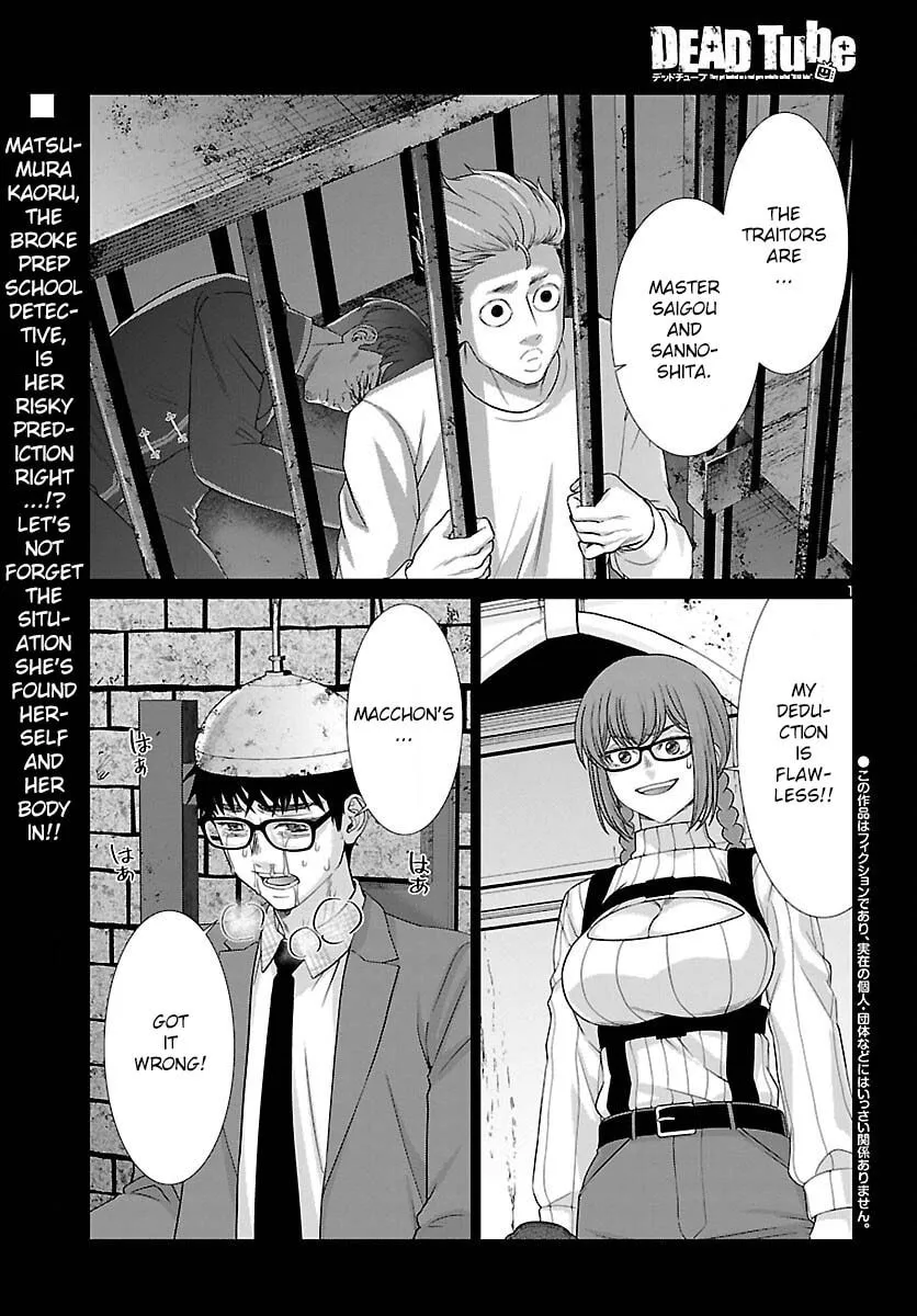 DEAD Tube Chapter 84 page 2 - 