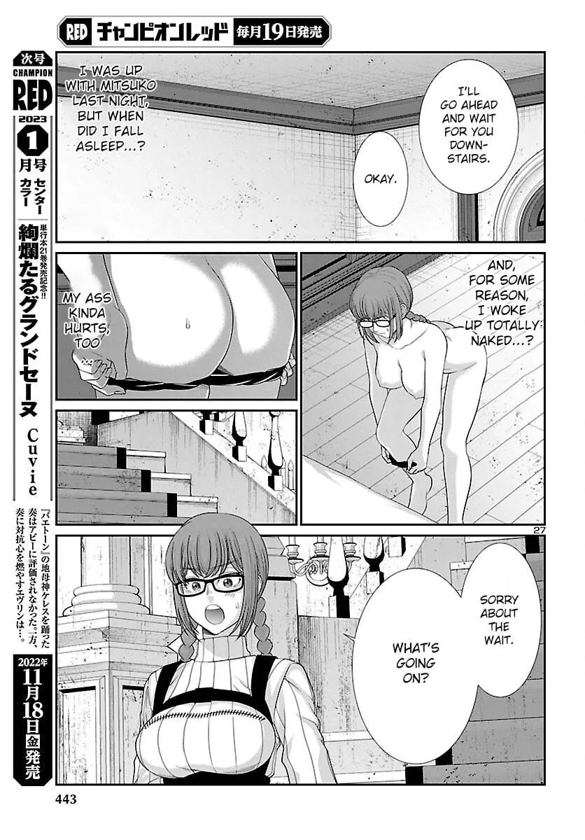 DEAD Tube Chapter 84 page 28 - 