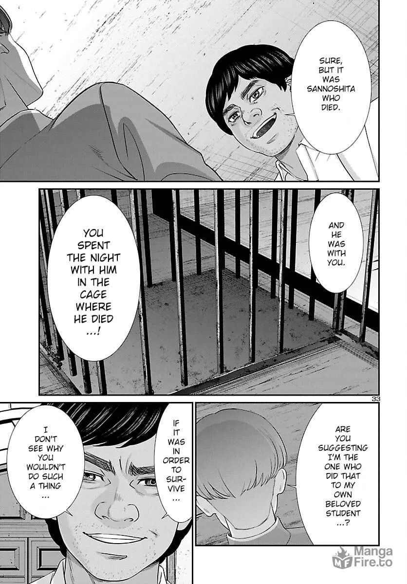 DEAD Tube Chapter 84 page 33 - 