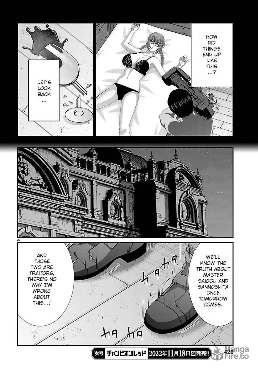 DEAD Tube Chapter 84 page 5 - 