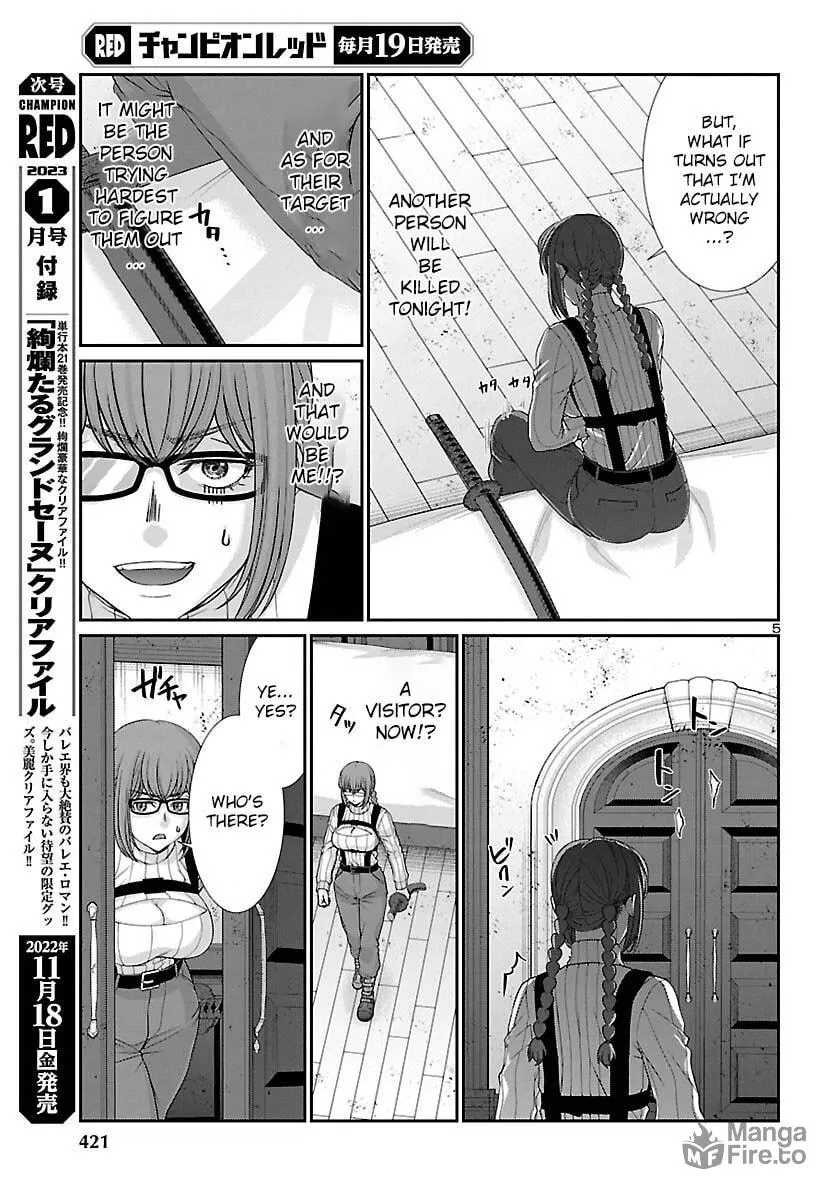 DEAD Tube Chapter 84 page 6 - 