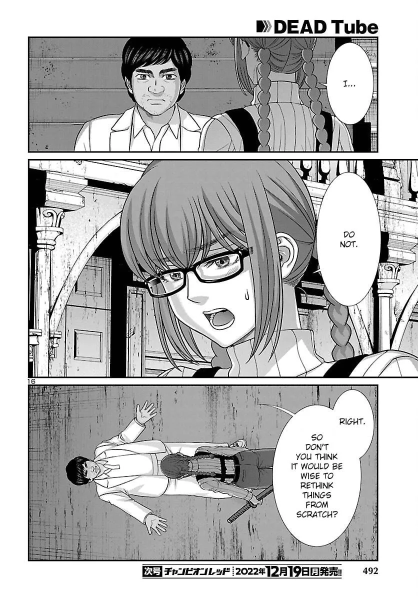 DEAD Tube Chapter 85 page 17 - 