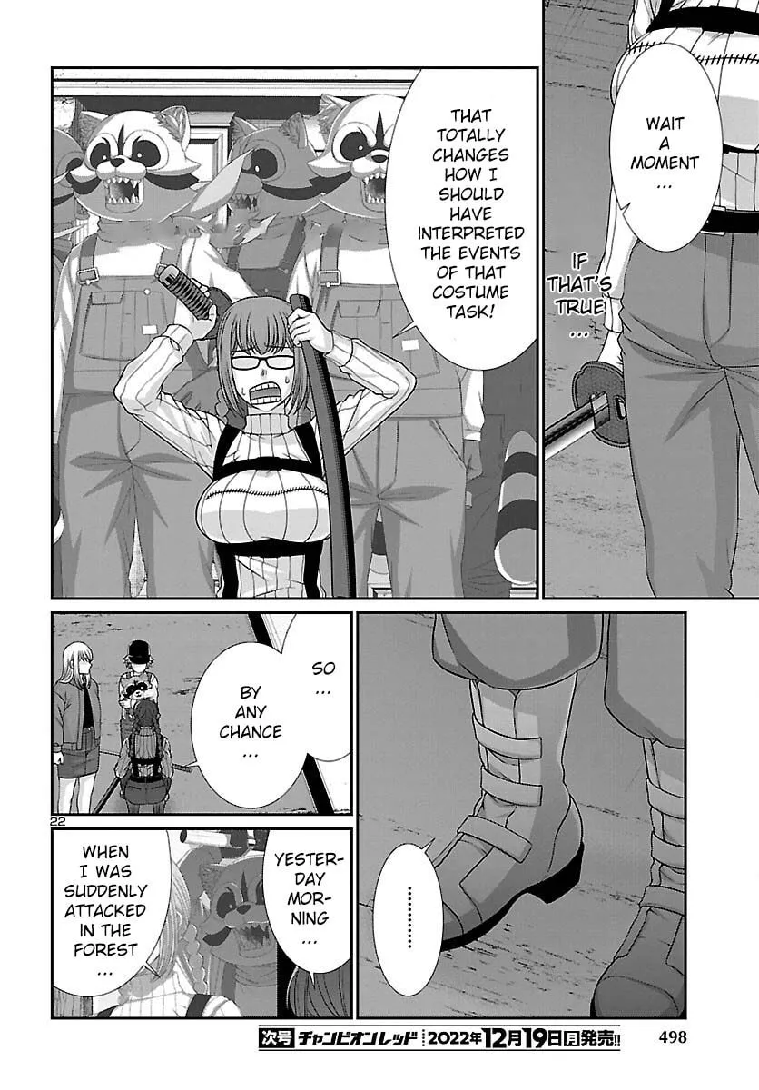 DEAD Tube Chapter 85 page 23 - 