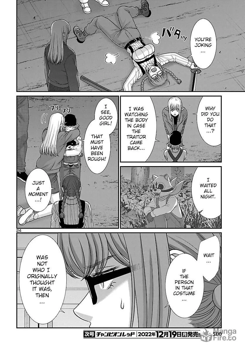 DEAD Tube Chapter 85 page 25 - 