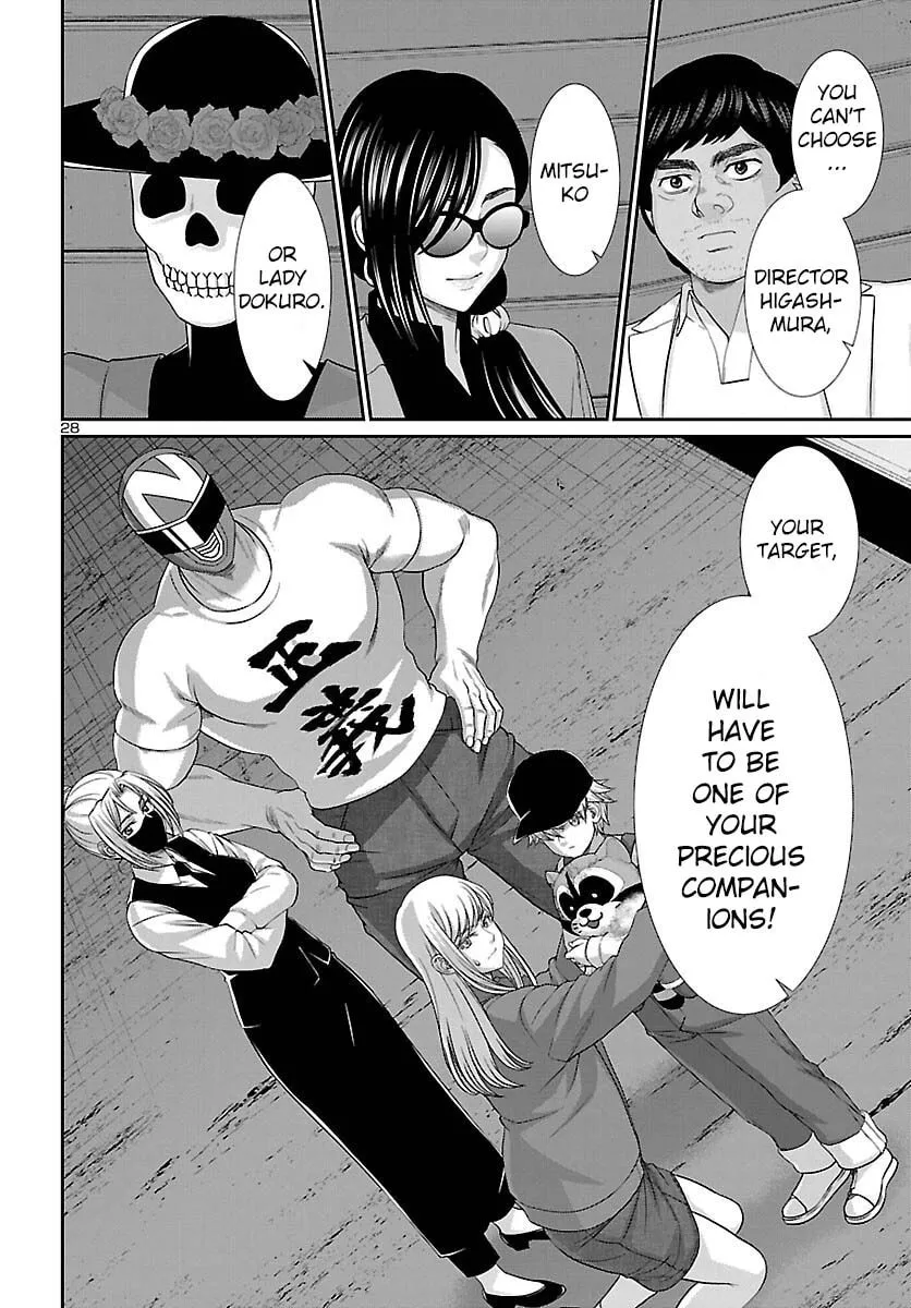 DEAD Tube Chapter 85 page 29 - 