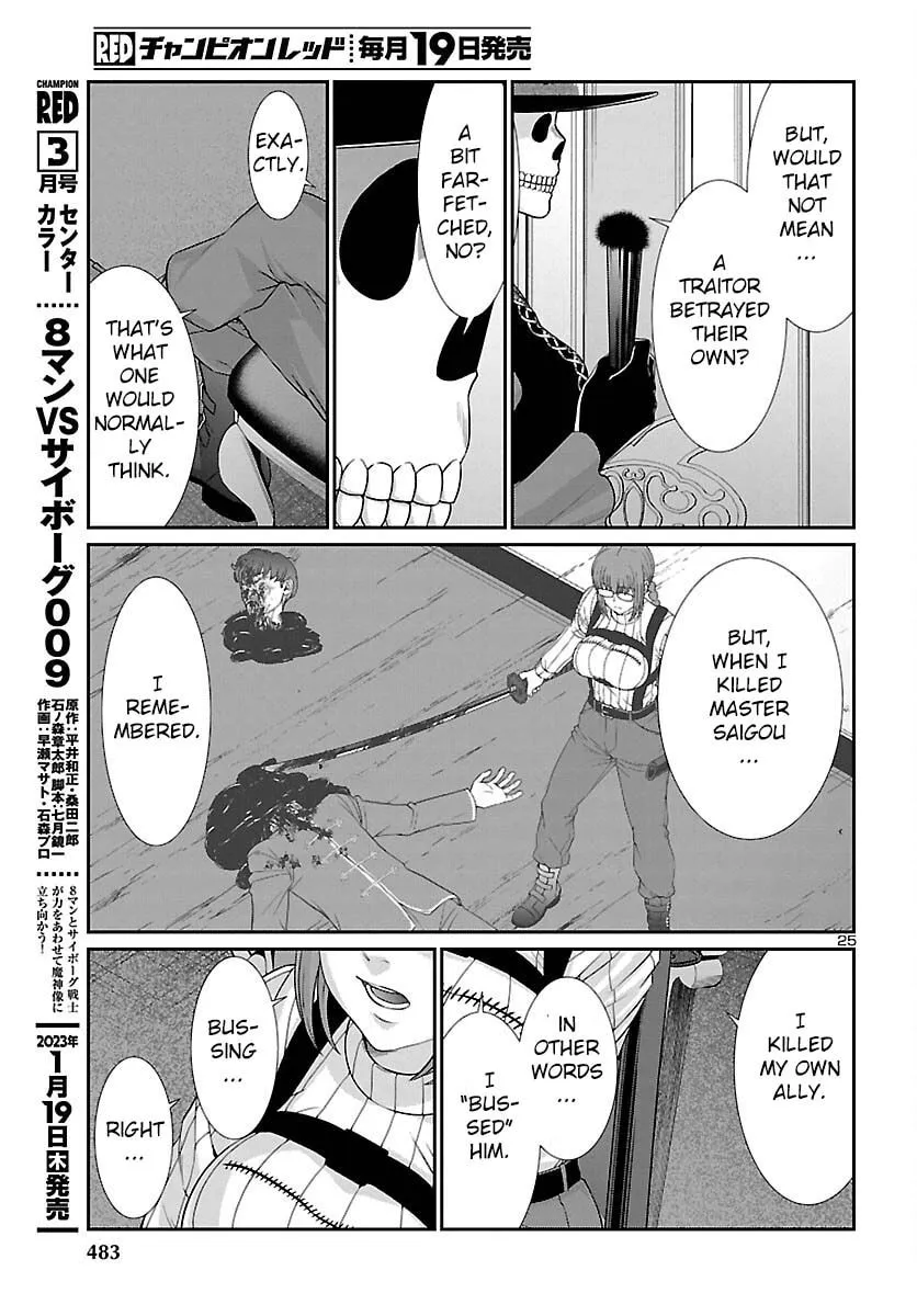 DEAD Tube Chapter 86 page 26 - 
