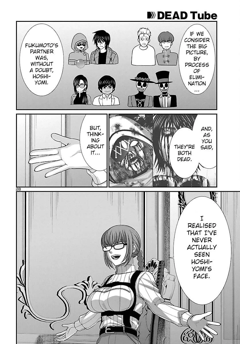 DEAD Tube Chapter 86 page 29 - 