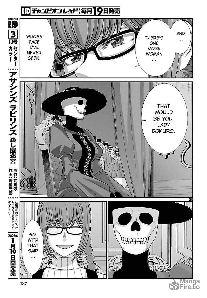 DEAD Tube Chapter 86 page 30 - 