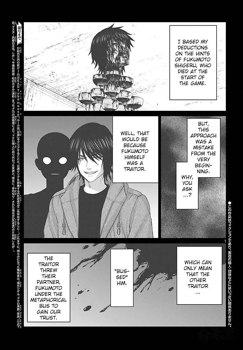 DEAD Tube Chapter 87 page 3 - 
