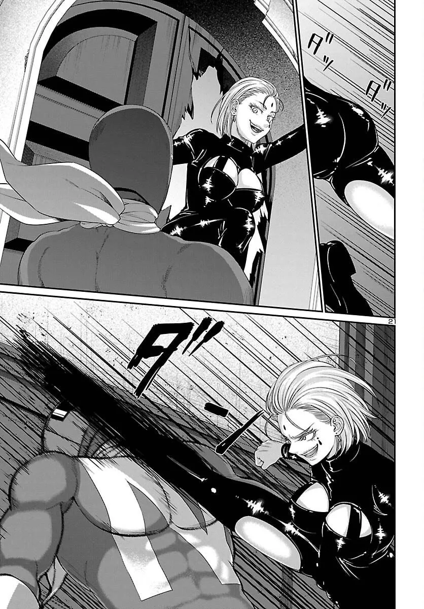 DEAD Tube Chapter 87 page 23 - 