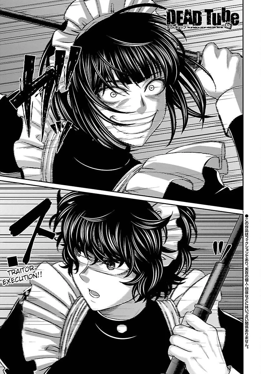 DEAD Tube Chapter 88 page 2 - 