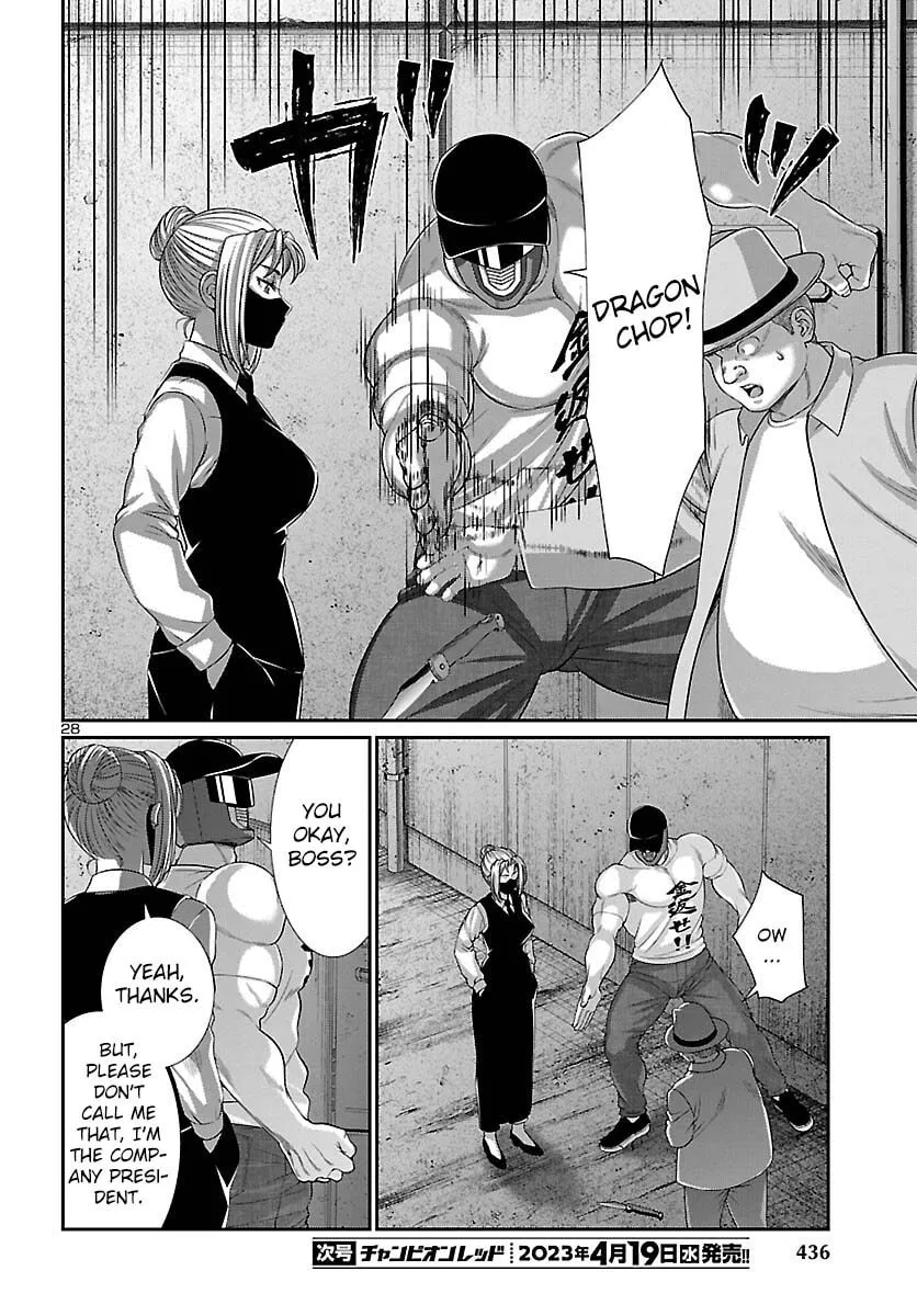 DEAD Tube Chapter 88 page 29 - 