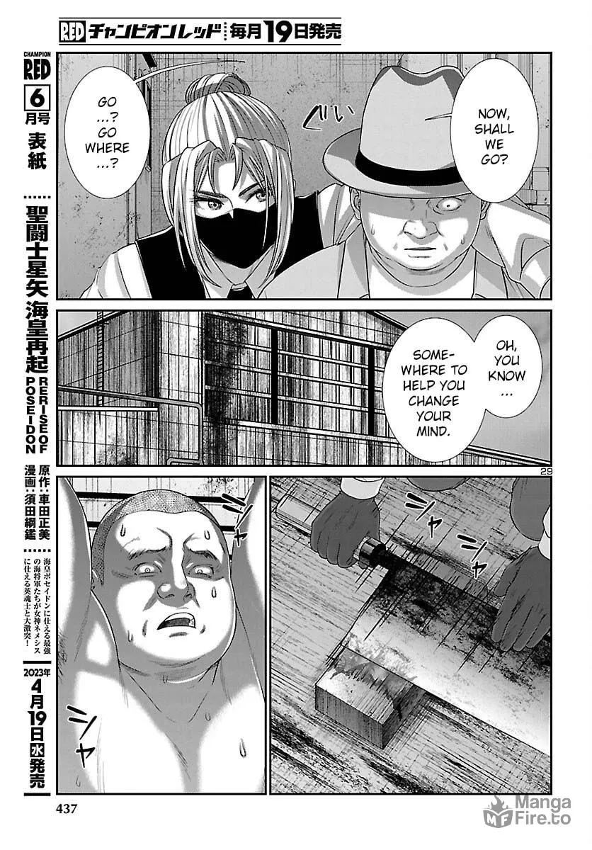 DEAD Tube Chapter 88 page 30 - 