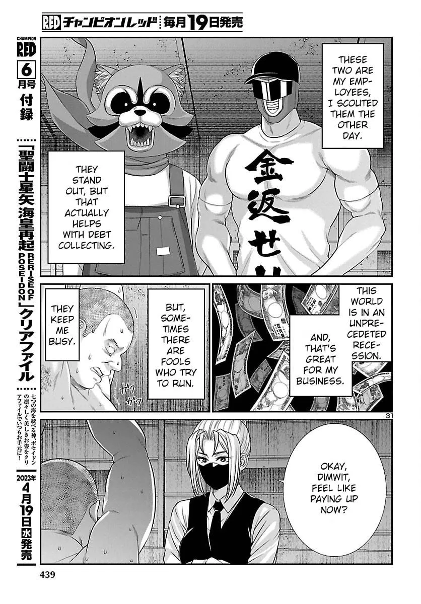 DEAD Tube Chapter 88 page 32 - 